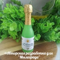 Бутылка "Советское Шампанское" ©