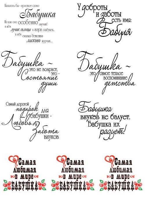 Сделать надпись на фото онлайн бесплатно красивым шрифтом на русском