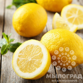 Лимон 15мл 