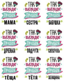 Так выглядит настоящая... 