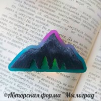 Уральские горы ©