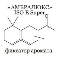 Амбралюкс - ISO E Super, фиксатор аромата, 15мл